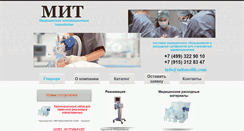 Desktop Screenshot of mitmedik.com